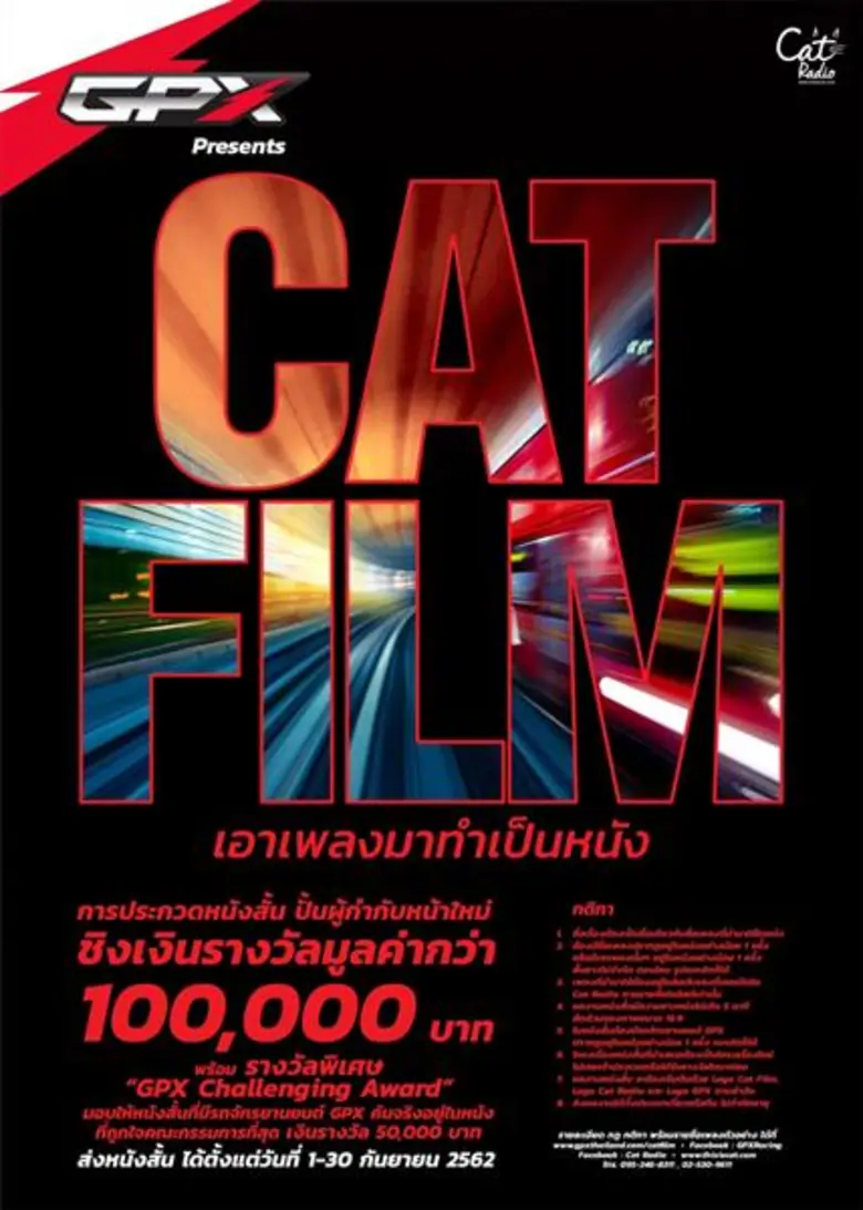 กลับมาอีกครั้งแบบไม่ต้องเรียกร้องเพราะจัด...