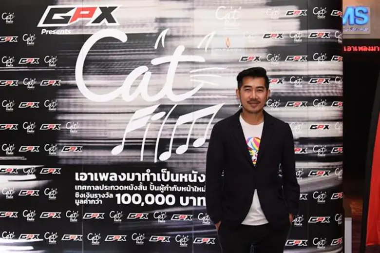 “Cat Film ปี 3” ชวนทำหนังสั้นประกวด ให้ผู้กำกับระดับ “ออสการ์” ตัดสิน ชิงเงินแสน !