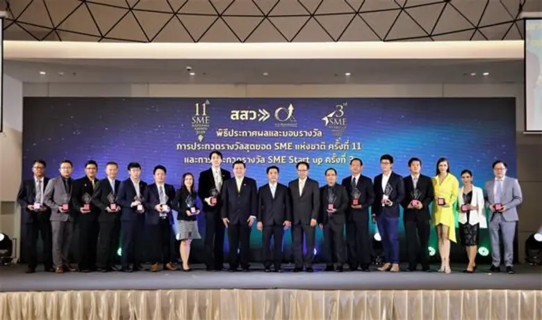 สสว. ประกาศผลรางวัลสุดยอด SME แห่งชาติ ครั้งที่ 11 และ รางวัล SME Start up ครั้งที่ 3 มั่นใจศักยภาพผู้ได้รับรางวัล เดินหน้าพัฒนาผู้ประกอบการ SME ไทยสู่สากล