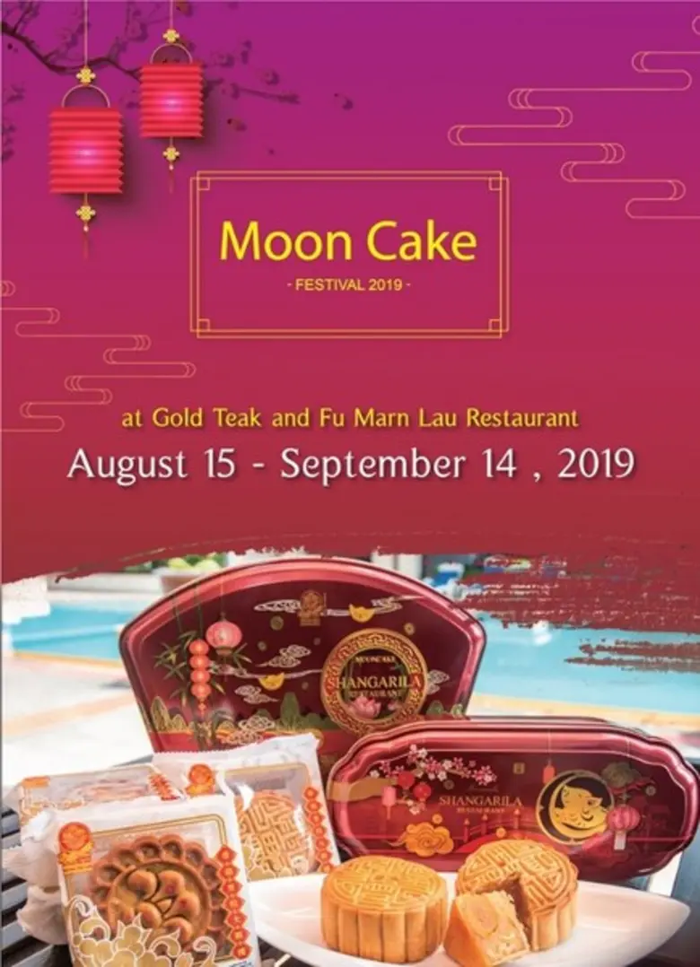 "ขนมไหว้พระจันทร์" ทุเรียนหมอนทอง โหยวยิ้...