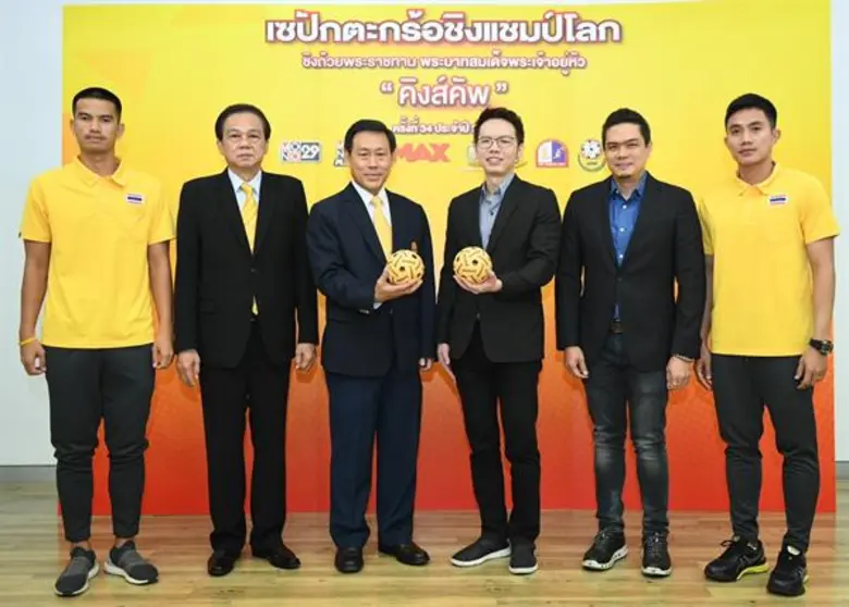 เตรียมเปิดการแข่งขันอย่างเป็นทางการแล้ว ส...