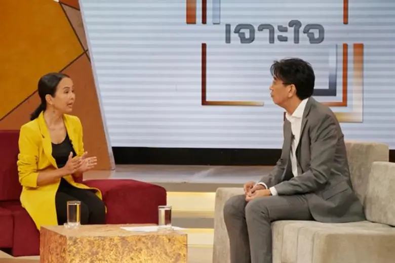 สายรักสุขภาพสัปดาห์นี้ไม่ควรพลาด รายการ "...