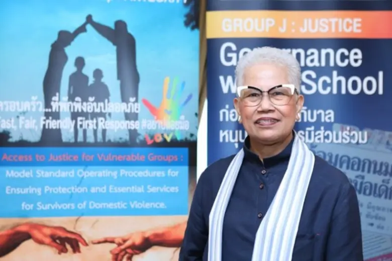 'ความเป็นธรรมและสังคมที่เสมอภาค' เป็นสิ่ง...