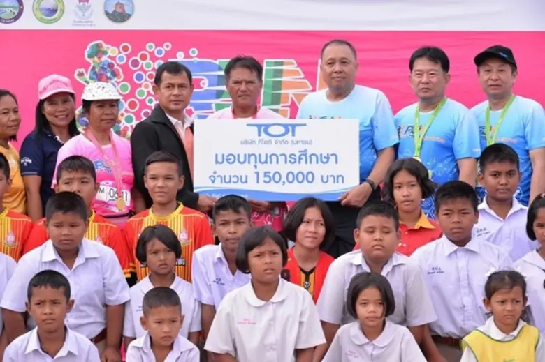 ทีโอที จัดกิจกรรมเดิน-วิ่ง การกุศล “TOT RUN for Life @ Phatthalung”