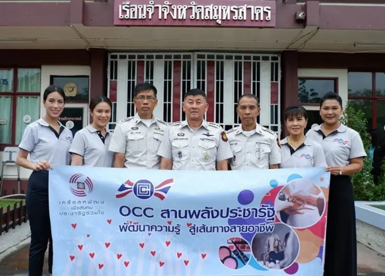 นนทรัตน์ หอมศรีประเสริฐ ผู้อำนวยการส่วนพั...