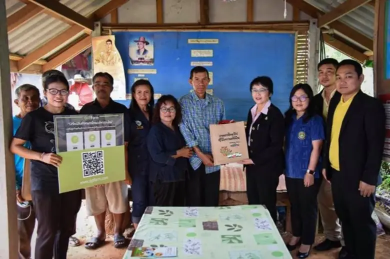 นางสาวจูอะดี พงศ์มณีรัตน์ เลขาธิการสำนักง...