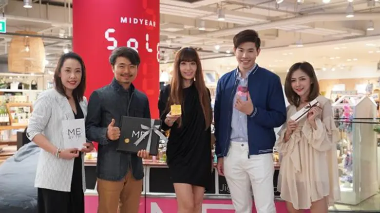 ภาพข่าว: บุ๋ม-ตรีรัก ส่งสบู่จิ๊กซอว์ ME เกรดพรีเมี่ยม ขึ้นห้างหรูพร้อมจำหน่ายแล้วที่สยามดิสคัฟเวอรี่