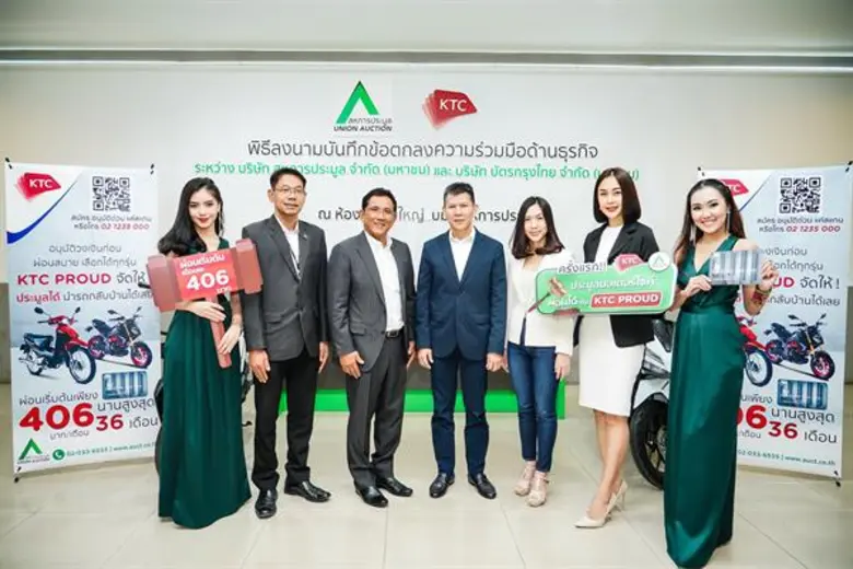 นายระเฑียร ศรีมงคล (กลางขวา) ประธานเจ้าหน...