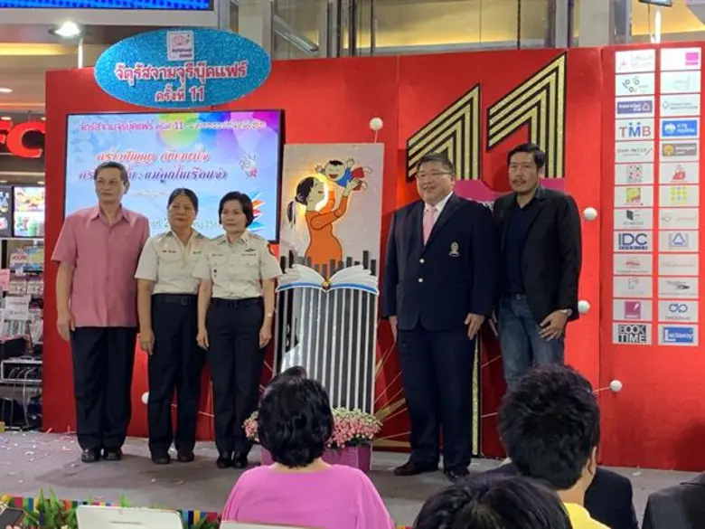 ริว จิตสัมผัส – จ่อย รวมมิตร ตัวแทนเวิร์คพอยท์ ร่วมกิจกรรมมอบหนังสือ "สร้างปัญญา เยียวยาใจ สร้างสายใย : แม่ลูกในเรือนจำ”