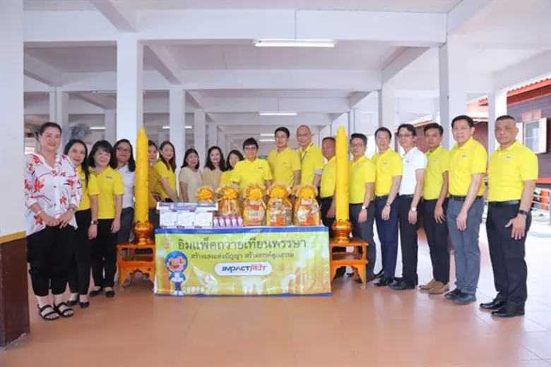 ภาพข่าว: อิมแพ็คร่วมทำบุญถวายเทียนพรรษา สร้างบุญ สร้างแสงแห่งปัญญา สร้างสรรค์คุณธรรมปีที่ 8