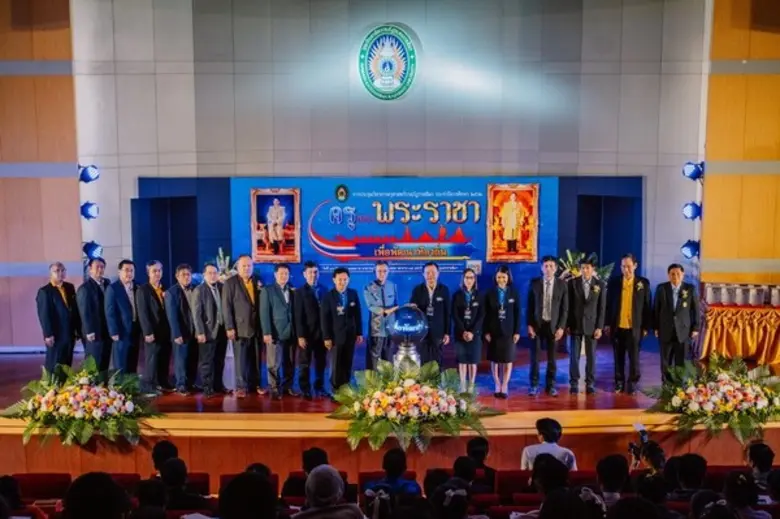 คณะครุศาสตร์ มหาวิทยาลัยราชภัฏนครราชสีมา ...