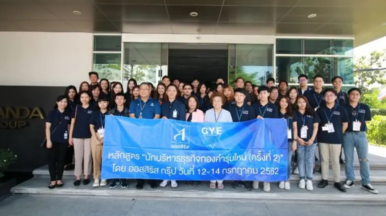 คุณประพีร์ สรไกรกิติกูล รองประธานกรรมการบ...