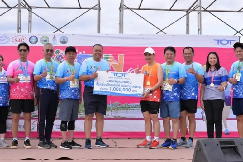 TOT RUN for Life @ Phatthalung นักวิ่งทั่วประเทศกว่...