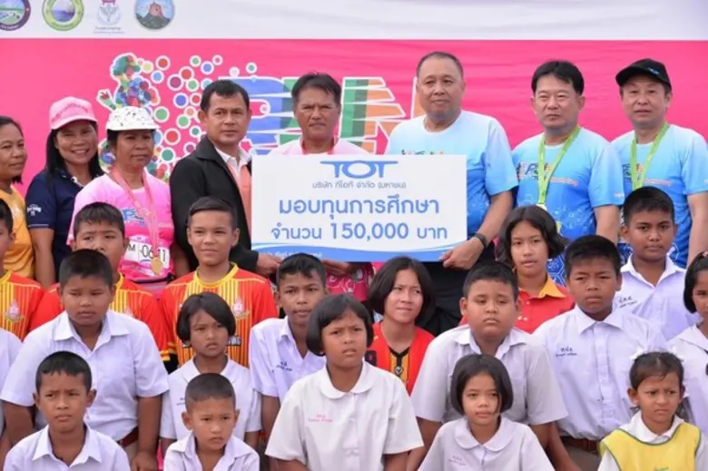 TOT RUN for Life @ Phatthalung นักวิ่งทั่วประเทศกว่า 3 พันชีวิต ร่วมระดมทุน 1 ล้านบ. ซื้อเครื่องมือแพทย์มอบ รพ.พัทลุง พร้อมมอบทุนการศึกษา1.5 แสนบ. ให้เยาวชน TOT Young Club