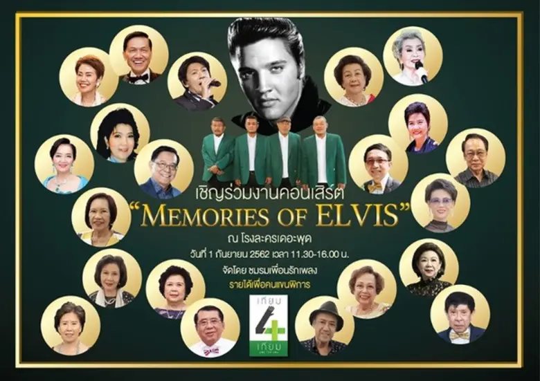 ดร. ศิรินา ปวโรฬารวิทยา มยุรี วัฒนสมบัติ ...