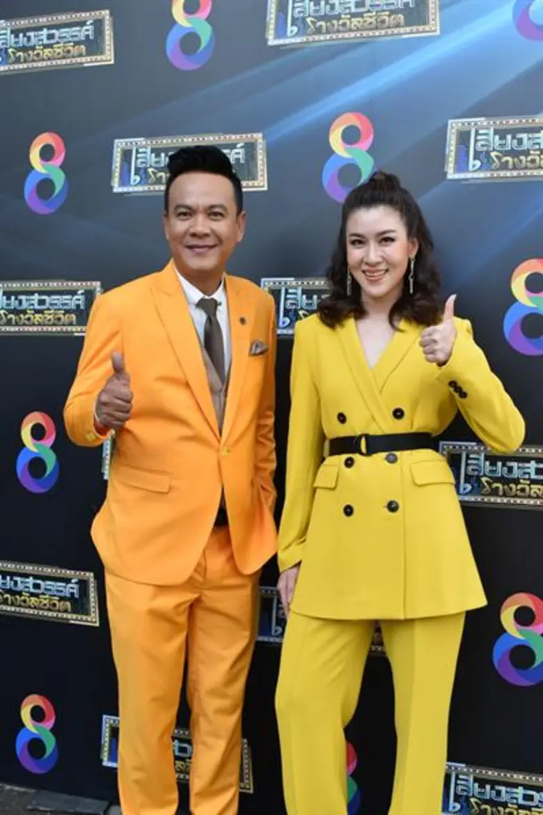 กลายเป็นอีกหนึ่งรายการขวัญใจคอลูกทุ่ง สำหรับ "เสียง...