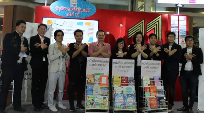 กองทุนพัฒนาสื่อปลอดภัยและสร้างสรรค์ จับมื...