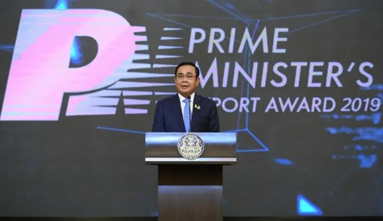 พาณิชย์มอบรางวัล PM Export Award 2019 ชูนวัตกรรมและเทคโนโลยีสนับสนุนผู้ส่งออกไทยสู่ตลาดสากล