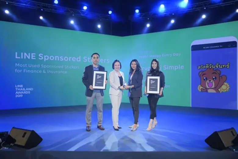 นางสาวมิ่งขวัญ พัฒนวงศ์ ผู้ช่วยกรรมการผู้...