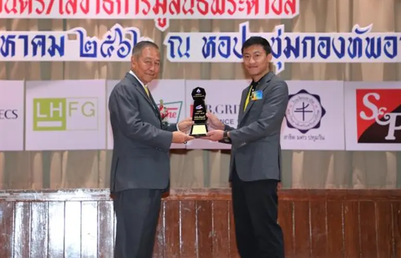 นายคมสันต์ ลี ประธานเจ้าหน้าที่บริหาร บริ...