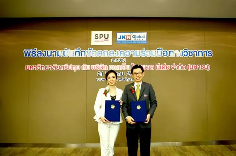 คุณพิมพ์อุมา จักราจุฑาธิบดิ์ (ซ้าย) รองกร...