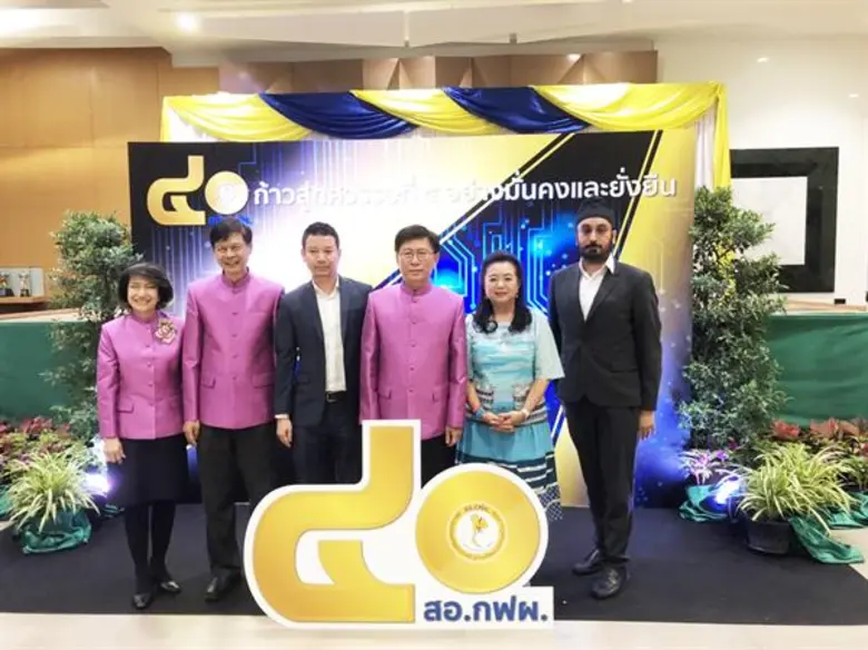 ดร. วีรพัฒน์ เพชรคุปต์ ประธานเจ้าหน้าที่บ...