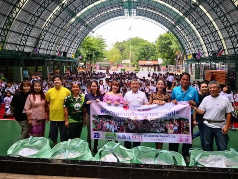 มูลนิธิเอสบีฮาร์ท สเตชั่น จากประเทศญี่ปุ่น จับมือพันธมิตรบริษัทญี่ปุ่นในประเทศไทย จัดกิจกรรม “ส่งมอบรอยยิ้มและสิ่งของให้นักเรียนชาวไทย