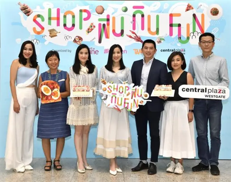นิตยสาร Gourmet & Cuisine ร่วมกับนิตยสาร ...