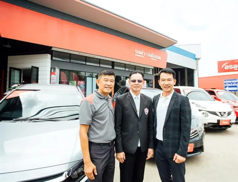 นายทรงวิทย์ ฐิติปุญญา (ขวา) ประธานเจ้าหน้...