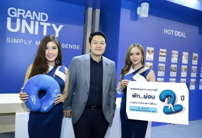 เริ่มแล้ว กับงานคอนโดราคาพิเศษ ที่จัดโดยบ...