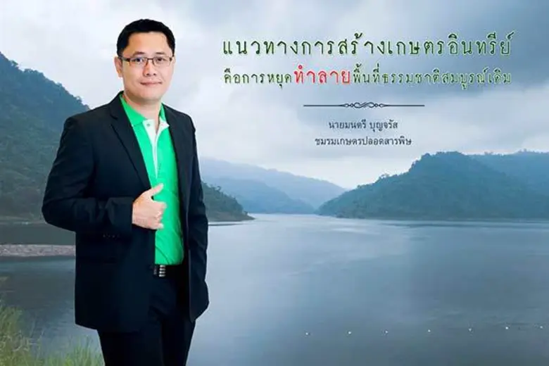 ในสัปดาห์ที่ผ่านมาผมได้มีโอกาสไปรับฟังปัญหาของชาวบ้...