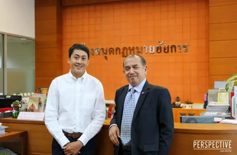 รายการ "เปอร์สเปกทิฟ" สัปดาห์นี้ ขอเอาใจค...