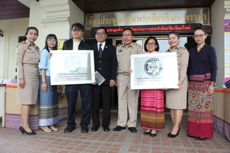 นายศุภชัย เอี่ยมสุวรรณ ผู้ว่าราชการจังหวัดเชียงใหม่...