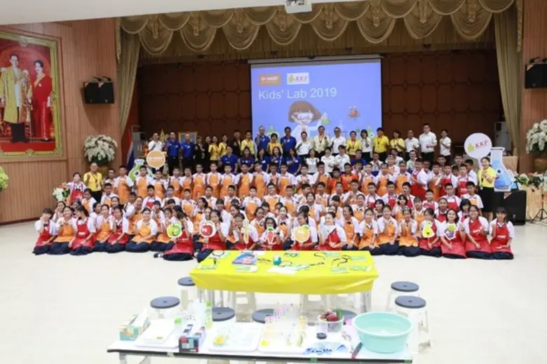 บีเอเอสเอฟได้จัดกิจกรรมคิดส์แล็บ ซึ่งเป็น...