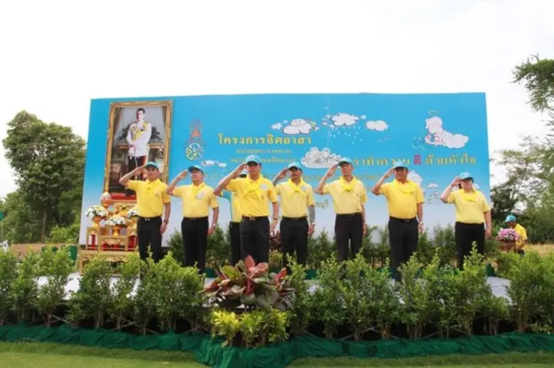 เมื่อเร็วนี้ จังหวัดชลบุรี โดย นายภัครธรณ...