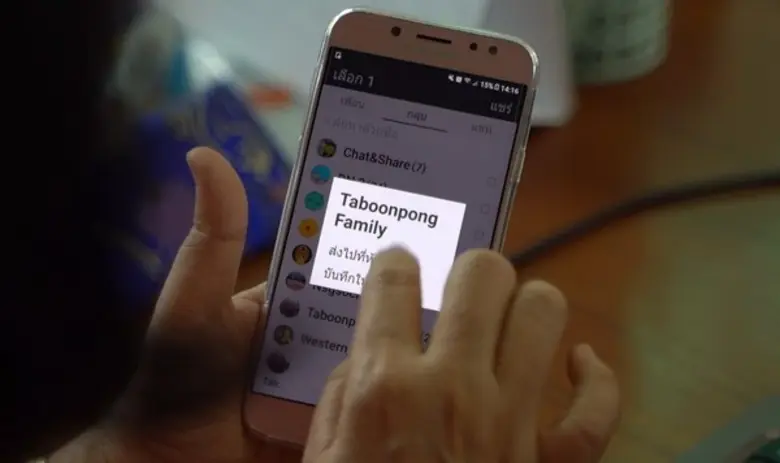 เพจดังระบุผู้สูงวัยใช้สื่อโซเชียลมีเดียเป็นช่องทางในการรับข้อมูลข่าวสารเพิ่มมากขึ้น