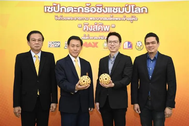 คุณบุญชัย หล่อพิพัฒน์ รองประธานสหพันธ์ตะก...