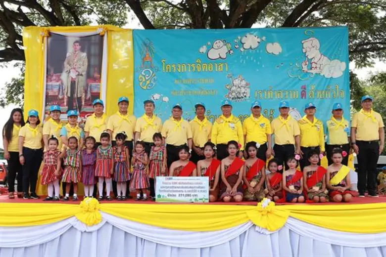 นายอดุลย์ โชตินิสากรณ์ (กลาง) ประธานกรรมก...