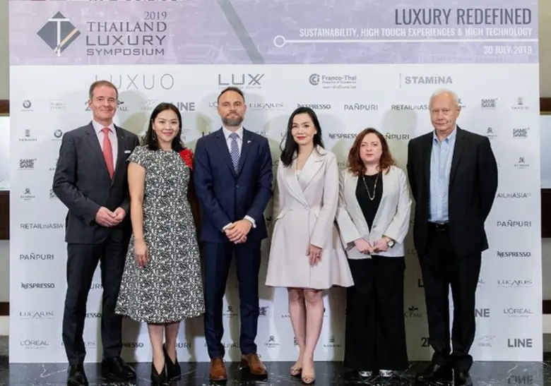 ศูนย์องค์ความรู้ด้านลักชัวรี่ (Luxellence...