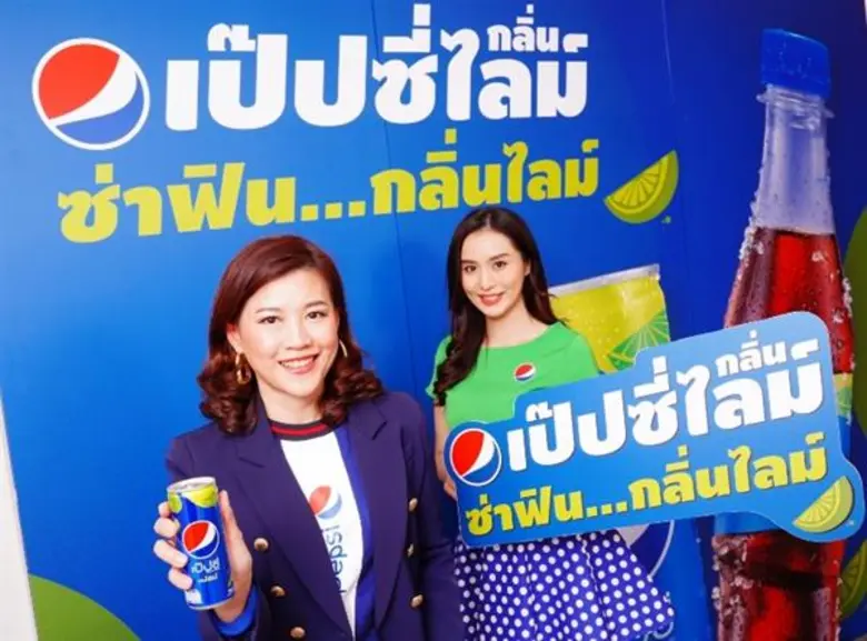 เครื่องดื่ม "เป๊ปซี่" โดยบริษัท ซันโทรี่ ...