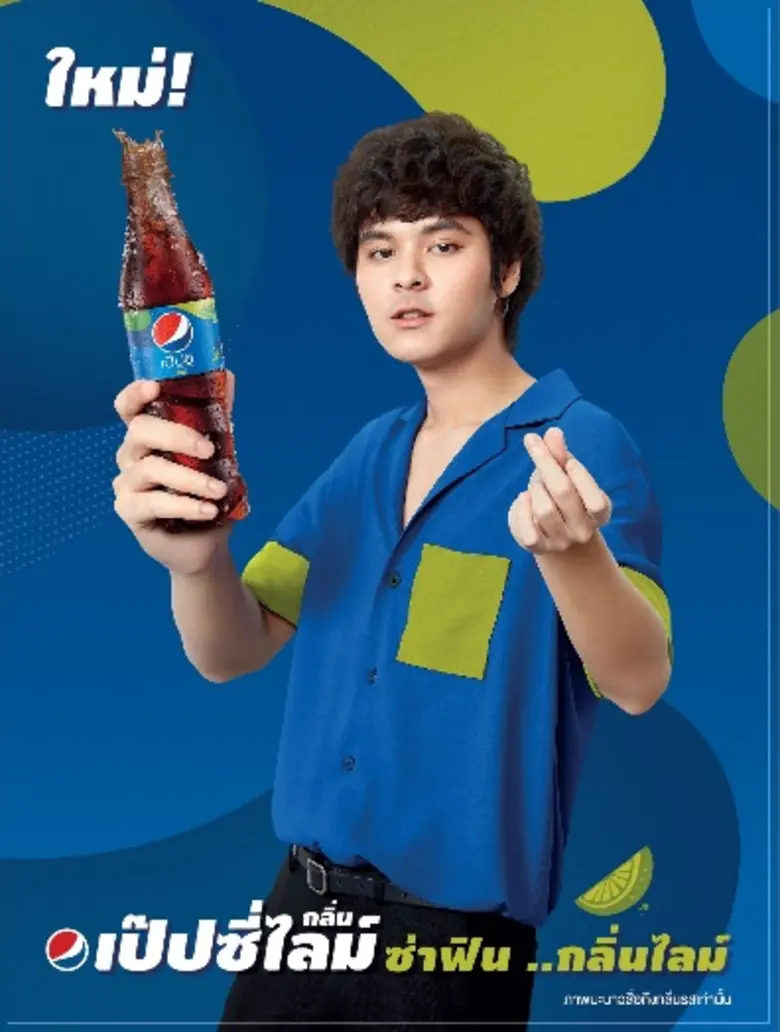 เป๊ปซี่ ส่ง “เป๊ปซี่ กลิ่นไลม์” เขย่าตลาดต่อยอดความสำเร็จหลังกลิ่นราสเบอร์รีดันตลาดโตกว่า 50%1 พร้อมงัด 4 หมัดเด็ดจัดมาร์เก็ตติ้ง แคมเปญปลุกเร้าตลาด หวังมัดใจผู้บริโภคให้อยู่หมัด
