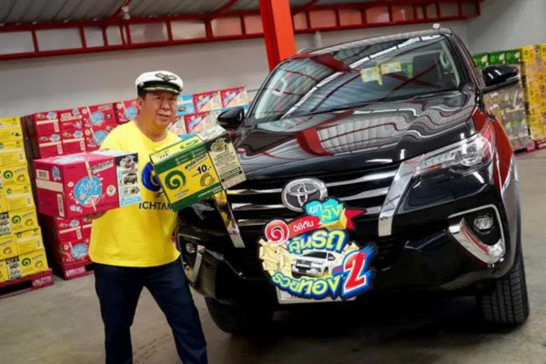 อิชิตันรุกหนัก เปิดแคมเปญ “อิชิตัน ยกลัง ลุ้นรถ รวยทอง ภาค 2” ให้โชคร้านโชห่วยพร้อมรวยทั่วประเทศ  ชิงโชค 2 ชั้น ลุ้นรางวัลมูลค่ากว่า 7 ล้านบาท