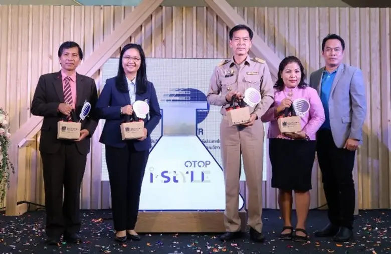 ดร. อาภรกร สุปัญญา รองผู้ว่าการยุทธศาสตร์...