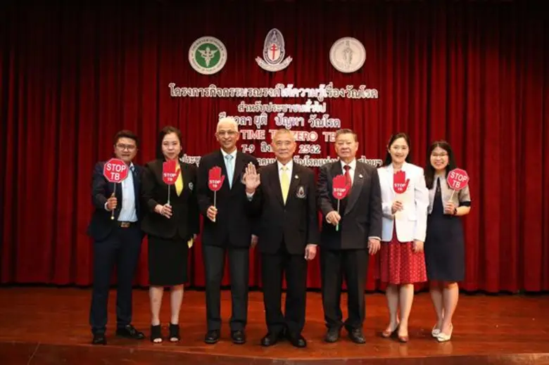 ภารกิจปราบวัณโรคให้หมดจากประเทศไทย เป้าหมายที่ทุกฝ่ายต้องช่วยกัน
