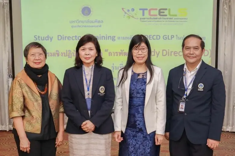 การอบรมสัมมนาทางวิชาการระดับประเทศ การยกร...