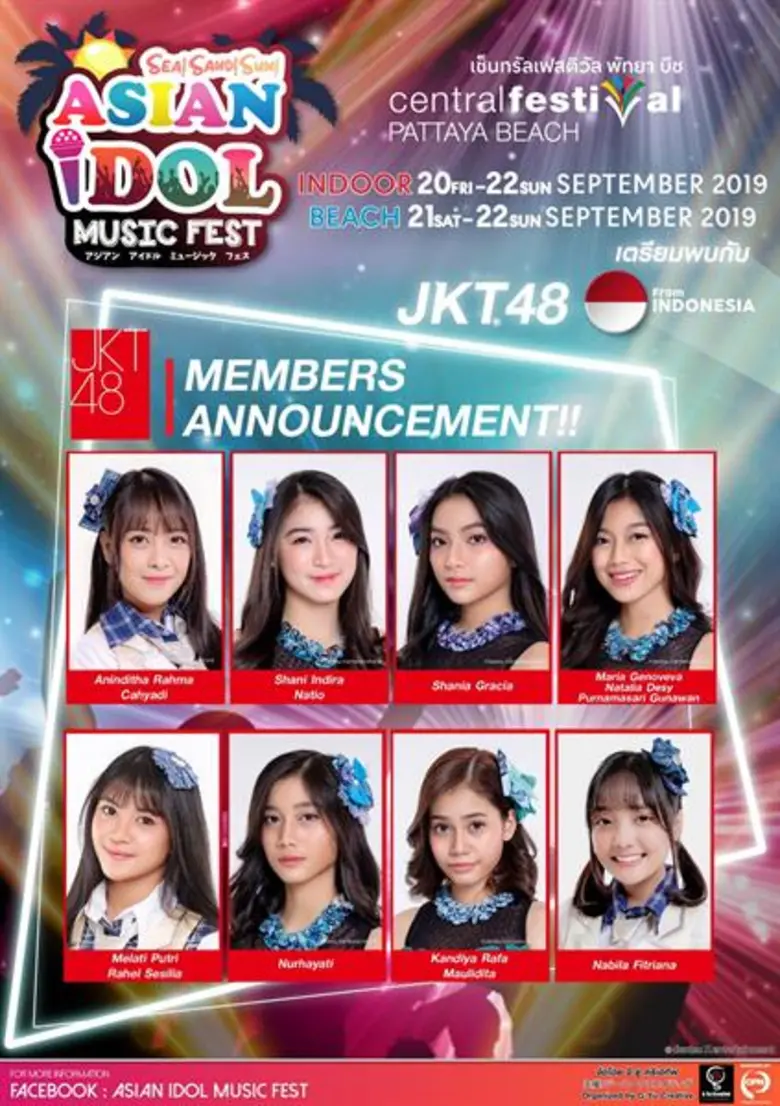 กระหึ่ม!! AKB48 เตรียมขึ้นเวทีประกบวงน้อง JKT48 สร้างปรากฎการณ์ความร่วมมือเหล่าไอดอลนานาชาติบนบีช เมืองพัทยา!!!