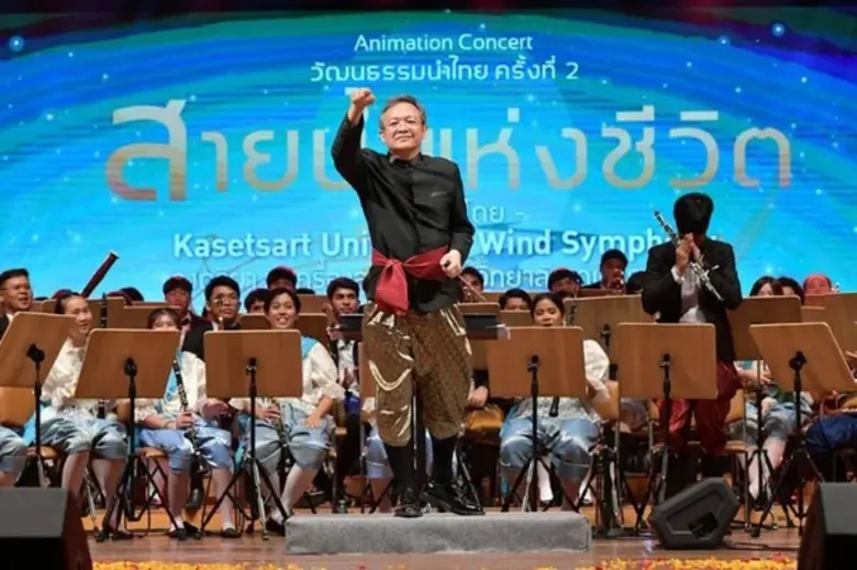 ม. เกษตรฯ สานต่อวัฒนธรรมนำไทย ครั้งที่ 2 จัดแสดงดนต...