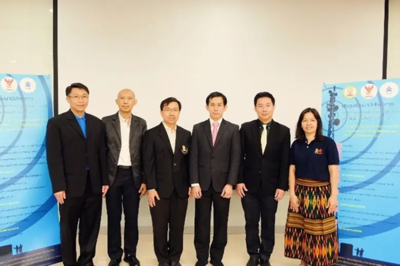 กทปส. ร่วมกับ จุฬาลงกรณ์มหาวิทยาลัย จัดปร...