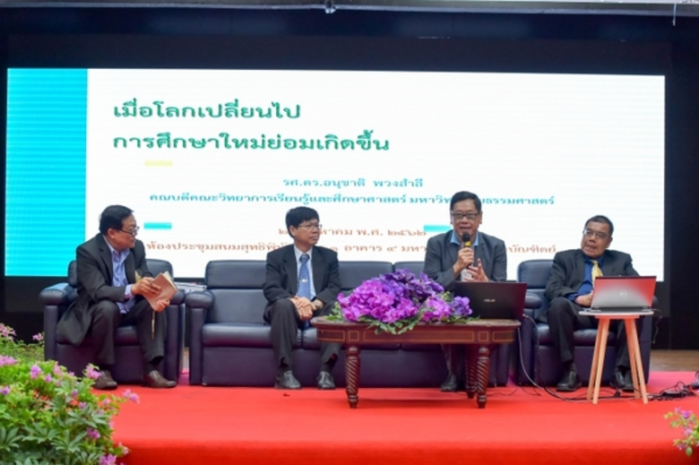 วิทยาลัยครุศาสตร์ มหาวิทยาลัยธุรกิจบัณฑิต...