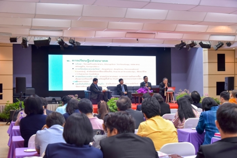 วิทยาลัยครุศาสตร์DPUจัดงานไพฑูริยเสวนา ครั้งที่ 4 หัวข้อ “เมื่อโลกเปลี่ยนไปการศึกษาใหม่ย่อมเกิดขึ้น”